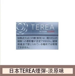 香港IQOS TEREA Balanced Regular淡原味煙彈日版