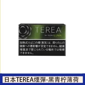 冰感青檸!IQOS TEREA Black Yellow Menthol黑青檸煙彈的嘗試!