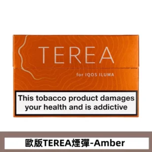 歐版IQOS Terea Amber，在日版IQOS煙彈對應那個口味?口味如何