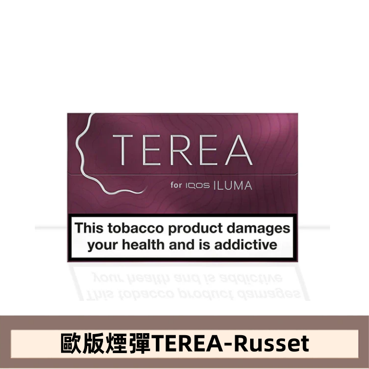 歐版IQOS-TEREA-Russet,口味如何?對應日版那個版本?