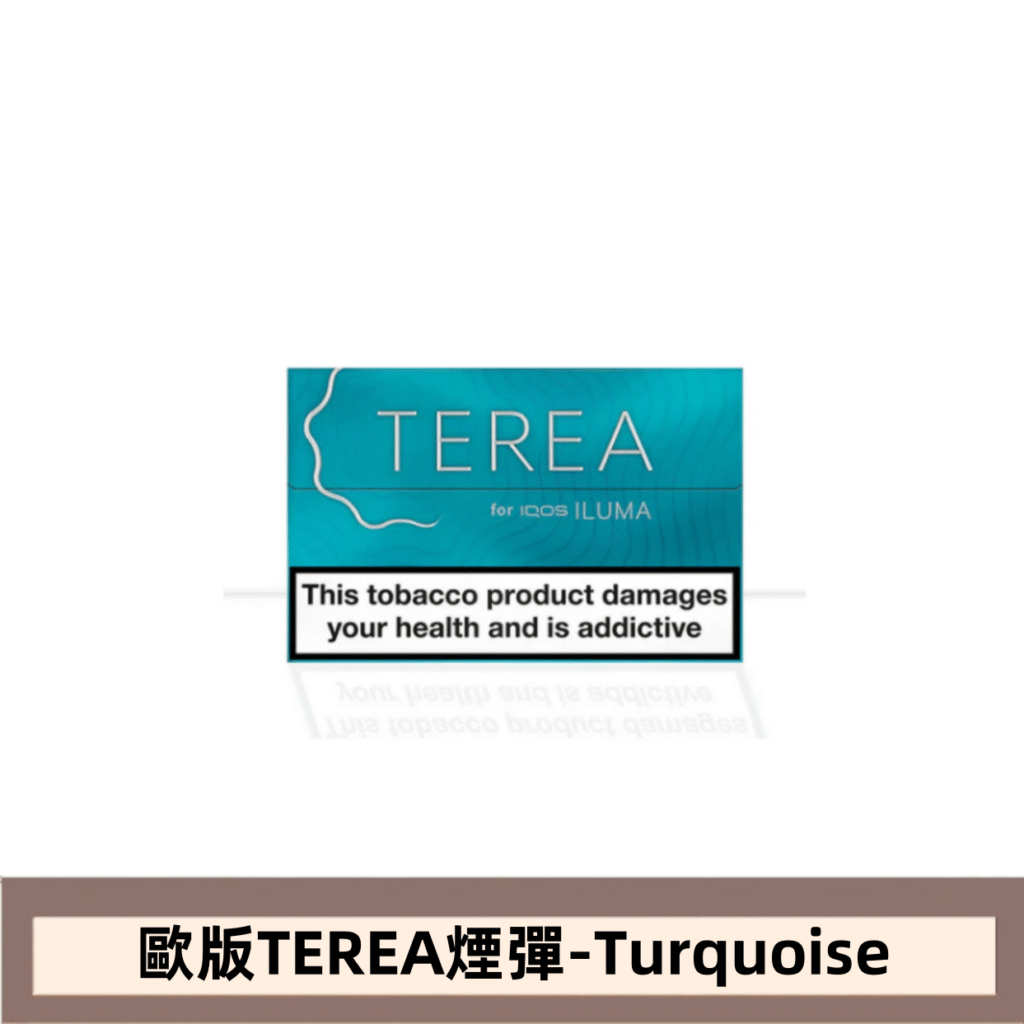 歐版IQOS-TEREA-Turquoise，口味如何，對應日版那個口味？