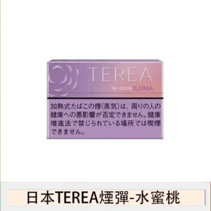水蜜桃果香!IQOS TEREA FUSION MENTHOL水蜜桃煙彈測評！